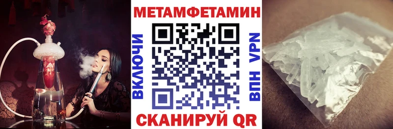 купить наркотики цена  Сосногорск  АМФЕТАМИН VHQ 