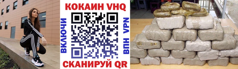 COCAIN VHQ Сосногорск