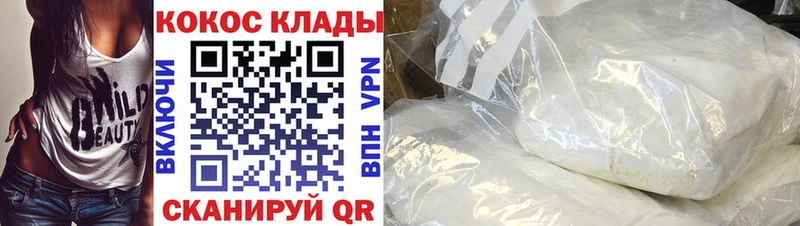 Cocaine 99%  Сосногорск 