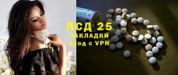 2c-b Армянск