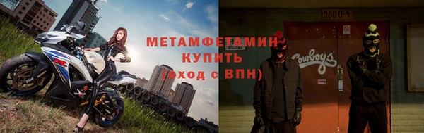 2c-b Армянск