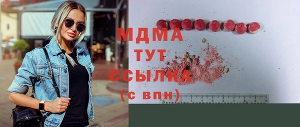 МДМА Аркадак