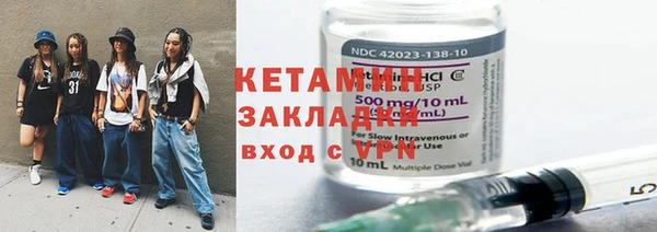 МДМА Аркадак