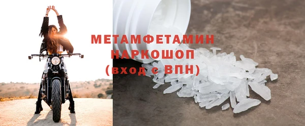 синтетический гашиш Сафоново