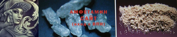 ГАЛЛЮЦИНОГЕННЫЕ ГРИБЫ Саяногорск