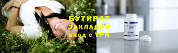 винт Арсеньев