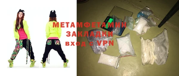 винт Арсеньев
