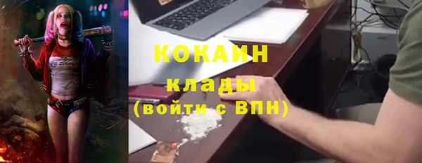 МДМА Аркадак
