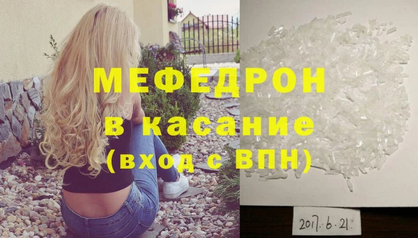 МДМА Аркадак