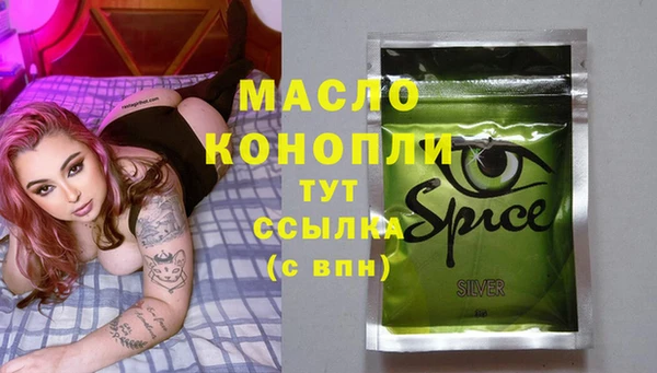 винт Арсеньев
