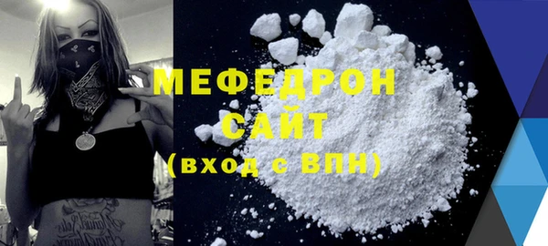 МДМА Аркадак