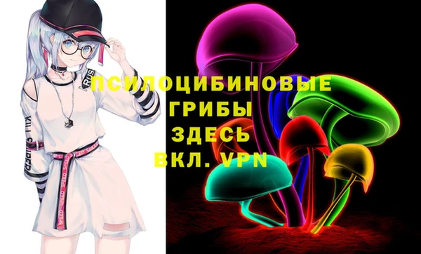 МДМА Аркадак