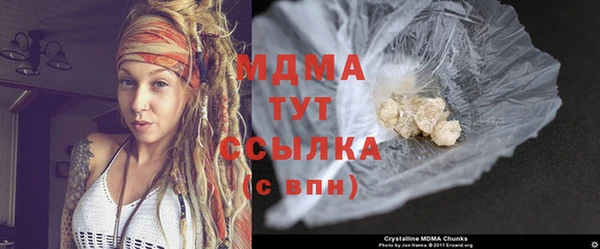 МДМА Аркадак
