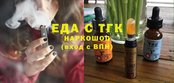 МДМА Аркадак