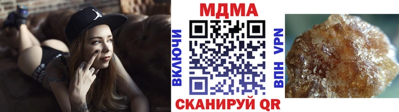 MDMA молли  где купить   Сосногорск 