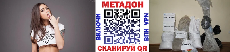 Метадон мёд  blacksprut ТОР  Сосногорск 