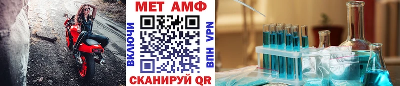 Метамфетамин мет  Сосногорск 