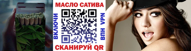 ТГК Wax  Сосногорск 