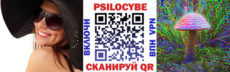 Галлюциногенные грибы Magic Shrooms  Сосногорск 