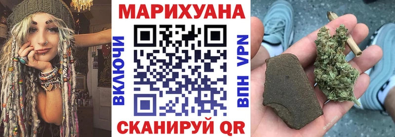 ОМГ ОМГ как зайти  купить закладку  Сосногорск  МАРИХУАНА Ganja 